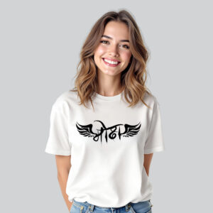 Womens 100% Cotton Printed Round Neck Sustainable Fabric Moksh T-shirt White