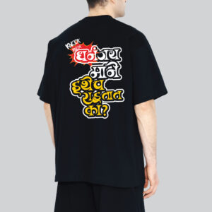 Unisex 240 GSM 100% Cotton Graphic Printed Round Neck Dhananjay Mane Ithech Rahatat ka Oversized T-shirt