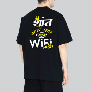 Unisex 240 GSM 100% Cotton Graphic Printed Round Neck Me Shant Ahe Pan Maja Wifi Nahi Oversized T-shirt