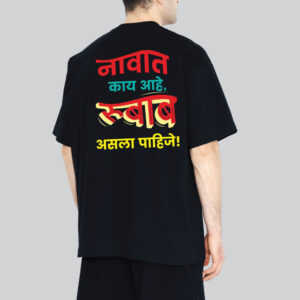Unisex 240 GSM 100% Cotton Graphic Printed Round Neck Navat Kai Ahe Rubab Asla Pahijet Oversized T-shirt