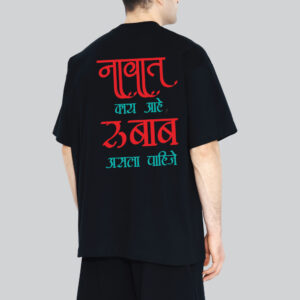 Unisex 240 GSM 100% Cotton Graphic Printed Round Neck Navat Kai Ahe Rubab Asla Pahijet 0.1 Oversized T-shirt