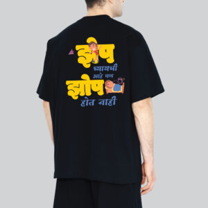 Unisex 240 GSM 100% Cotton Graphic Printed Round Neck Zep Gyaychi Ahe Pan Zop Hot Nahi Oversized T-shirt