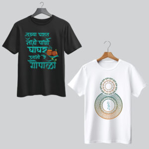nisex-Krishna-Janmashtami-Special