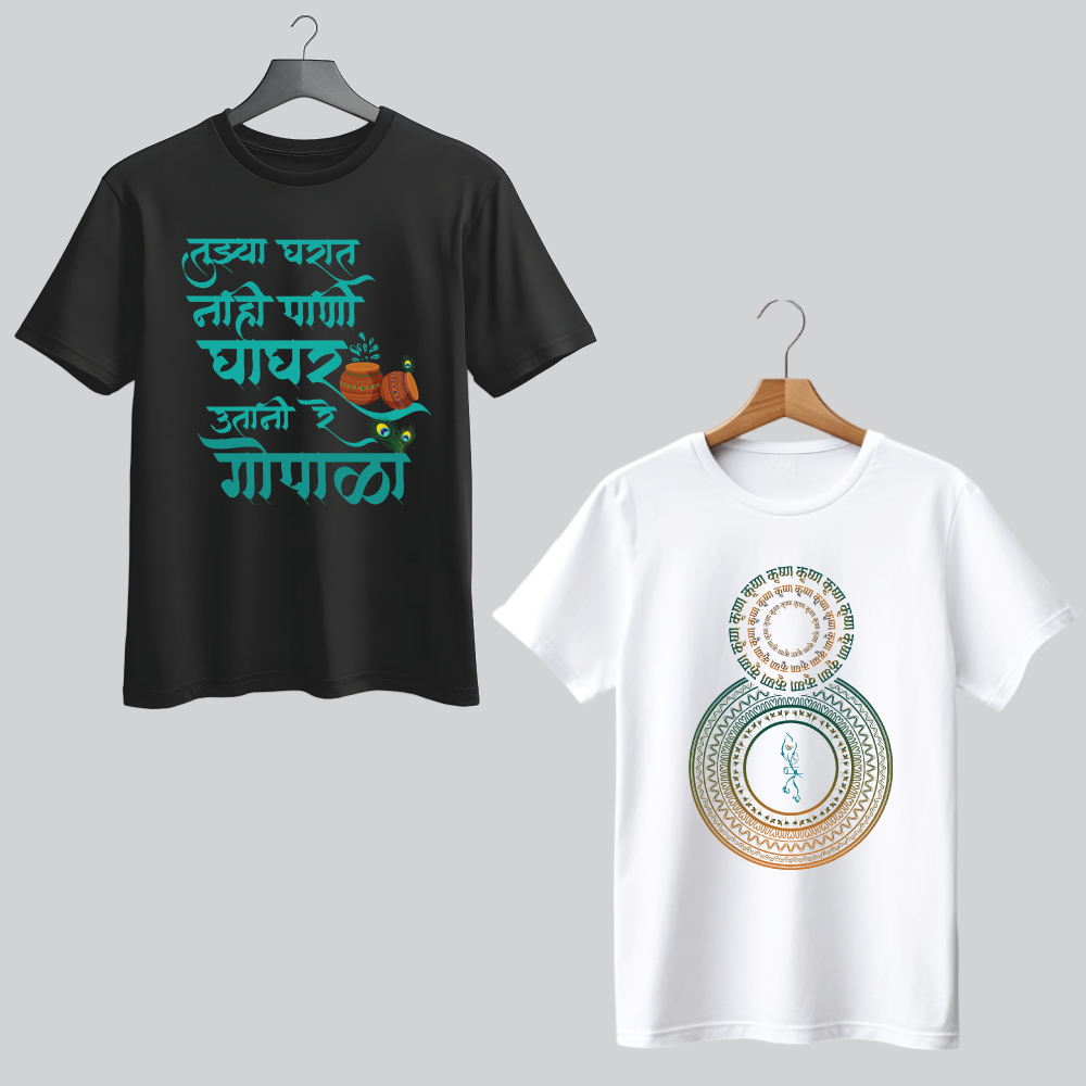 nisex-Krishna-Janmashtami-Special